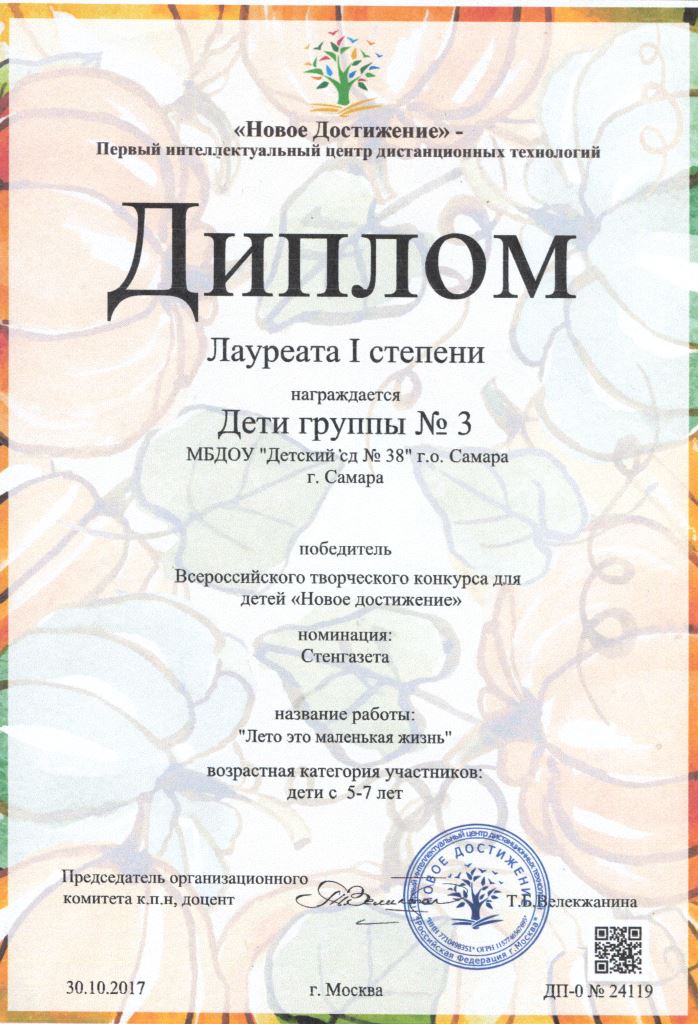 Конкурс Новое Лето Конкурс Новое Лето